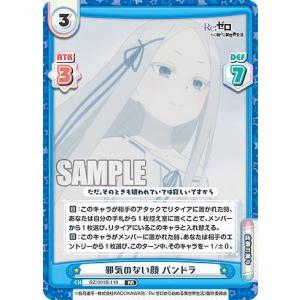 ONE PIECEカードゲーム ネフェルタリ・ビビ SR EB04-025 ワンピース