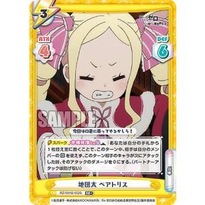 V20.フリーナ】原神[Genshin] シールウエハース : トレカショップ LEAD