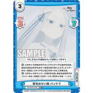 プレイ用】遊戯王 B1-42 オシロ・ヒーロー(日本語版 ノーマル) Booster