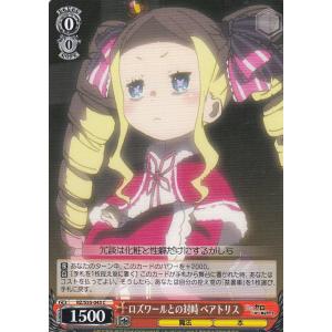 金箔押しサイン】ラブライブ！オフィシャルカードゲーム PL!S-pb1-026