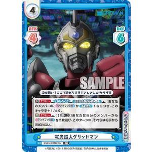 遊戯王 JUSH-EN031 K9−17号 イヅナ (英語版 1st Edition ウルトラ