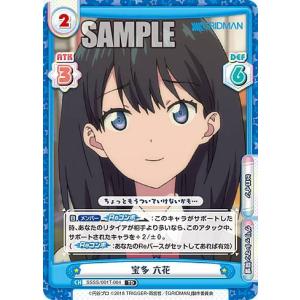箔押しサイン】ウルトラマンカードゲーム BP07-110 麗しの妖花 (ExP