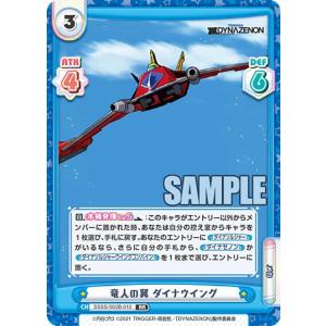 SRヴァンガード 遍歴の剣聖 アイディラス 4枚セット DZ-BT02/SR24 遍歴の剣聖 アイディラス SR | ヴァンガード,DZ