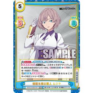 デュエルマスターズ DM25BD2 SP1/SP7 王導聖霊 アルファディオス (DMR