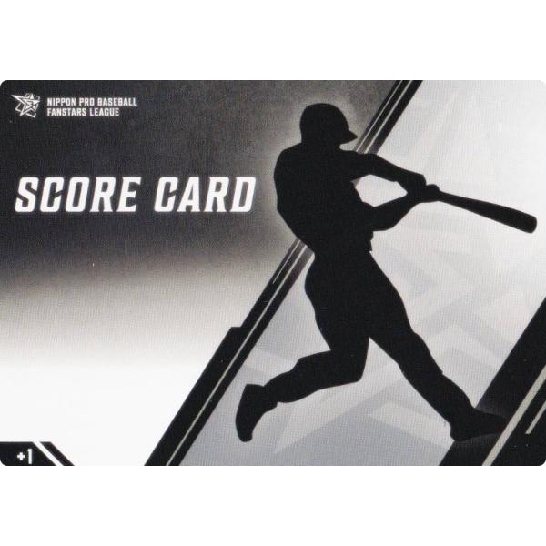 プロ野球 ファンスターズリーグ S-000 [スコアカード/SCORE CARD]