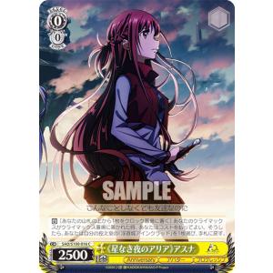 ヴァンガード DZ-BT12/014 深淵霊域 レグルレグナス (RRR トリプルレア