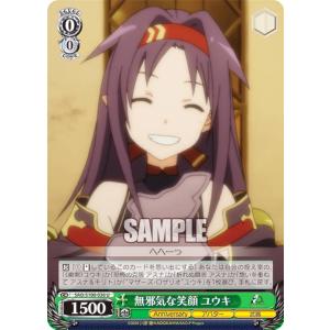 ウィクロス WXDi-P11-049 ドライ＝厄姫パンドラ (SR スーパーレア