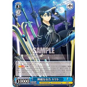 ファイアーエムブレム サイファ B22-008SR＋　アイク (箔押し) Ike B22-008SR Fire Emblem 0 Cipher FE Booster Series 22