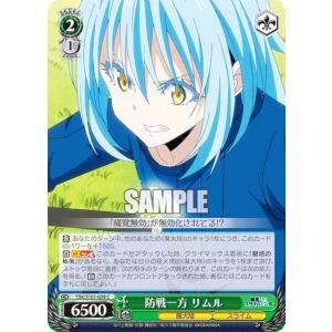カオス Chara ‘＆’-空の向こうで咲きますように- TCG Chaos(カオス)TCG / 特製スリーブ5枚入り '&'-空の向こうで咲きます