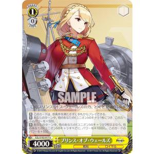 ヴァイスシュヴァルツ アズールレーン ニュルンベルク RRR psa10