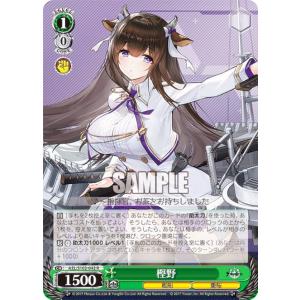 土佐 sp アズールレーン　ヴァイスシュヴァルツ Weiss Schwarz/☆Pack/Box/Deck]Azur Lane Vol.2 Booster Box | Buy