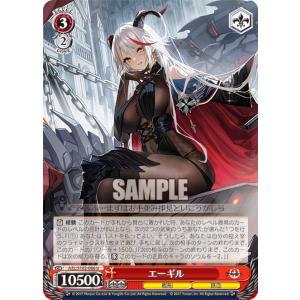 トレカアイテムくじ　アズールレーン　ファイナルドロー賞　信濃　プレイマット ファイナルドロー賞 信濃 水着Ver. (ラバープレイマットスリム