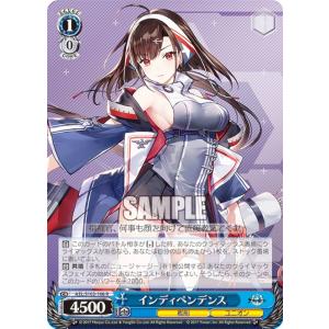 【PSA10】 ヴァイスシュヴァルツ ブースター アズールレーン 吾妻 Amazon.co.jp: ヴァイスシュヴァルツ ブースターパック アズールレーン