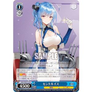 ヴァイスシュヴァルツ　SP 土佐　アズールレーン Vol.2　サイン lin ヴァイスシュヴァルツ SP 土佐 アズールレーン Vol.2 サイン lin