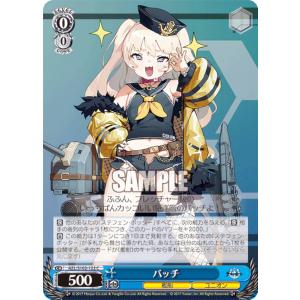 ヴァイスシュヴァルツ アズールレーン ニュルンベルク RRR psa10 3連番 ヴァイスシュヴァルツ アズールレーン ニュルンベルク RRR psa10