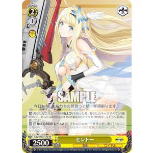 青箔サイン】ビルディバイドTCG ブライト BB-MKH-035SC 負けヒロイン