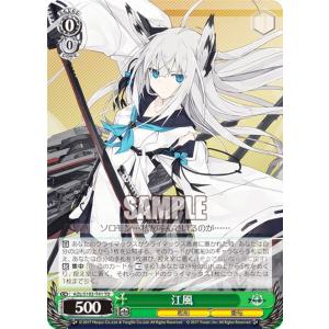 ヴァイスシュヴァルツ UMA/W119-087S 私のライブ ダンツフレーム (SR