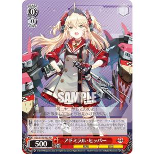 ヴァイスシュヴァルツ AZL/S102-T65 ニュルンベルク (TD