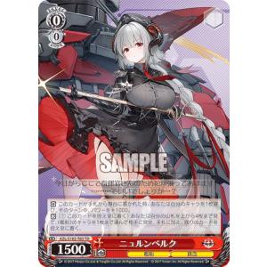 土佐 sp アズールレーン　ヴァイスシュヴァルツ ヴァイスシュヴァルツ AZL/S119-042 土佐 (R レア) ブースターパック