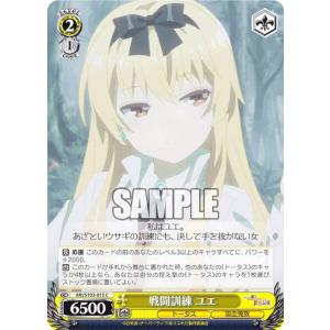 ヴァイスシュヴァルツ ARI/S103-003 可愛いメイド ユエ＆ミュウ＆香織