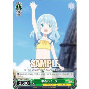 ヴァイスシュヴァルツ ARI/S103-029 ...の商品画像