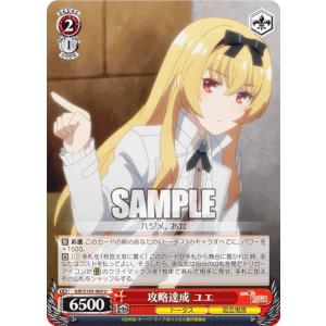 ヴァイスシュヴァルツ ARI/S103-003 可愛いメイド ユエ＆ミュウ＆香織