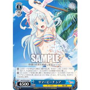 ヴァイスシュヴァルツ ARI/S103-003 可愛いメイド ユエ＆ミュウ＆香織