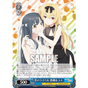 ヴァイスシュヴァルツ ヴァイス 怪獣8号 防衛隊合格者代表 四ノ宮