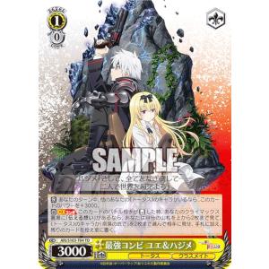 ヴァイスシュヴァルツ ARI/S103-003 可愛いメイド ユエ＆ミュウ＆香織