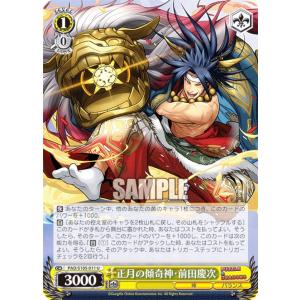 ヴァンガード DZ-BT13/098 悠久の極大魔法 ゼグレ・リオース (R レア