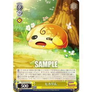 ドラゴンナイト レジェンド チャップ GR】 スナックワールド トレ