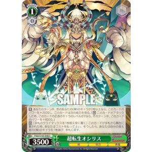 ヴァンガード D-BT04/SP15 彷徨の獄竜 (SP スペシャル) : トレカ