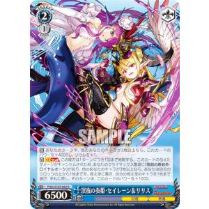 ヴァイスシュヴァルツ　狐坂ワカモ SP ヴァイスシュバルツ 狐坂ワカモ SP PSA10 ブルーアーカイブ