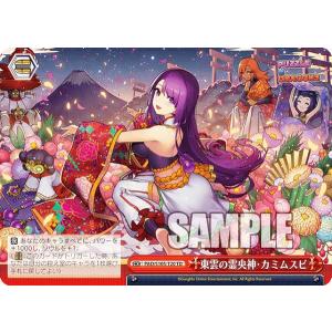 Pokemon（ポケモン） ポケモンカードゲームXY/ギラティナEX(SR)/XY7