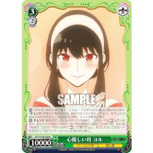 ホロライブオフィシャルカードゲーム hBP02-007 森カリオペ (OSR