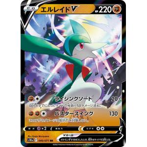 ポケモンカードゲーム M3 114/080 ニャースex 無 (SAR スペシャル