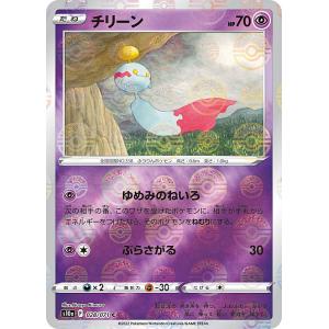 プレイ用】 ポケモンカードゲーム SM8 058/095 ブラッキー 悪 (U