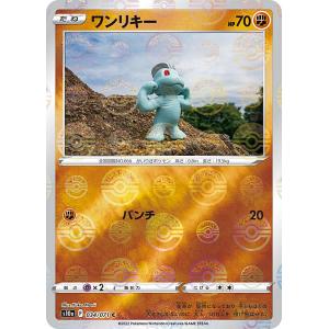 遊戯王オフィシャルカードゲーム デュエルモンスターズ LN-13 魂を