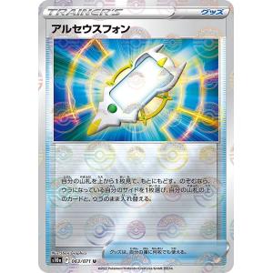 ヴァイスシュヴァルツ Ksm/WE50-37PRR 短夜 しろは (PRR プレミアレア