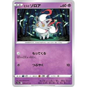 箔押しパラレル】開運コロシアム UC03-011 〈桜花爛漫〉運皇后 (開運