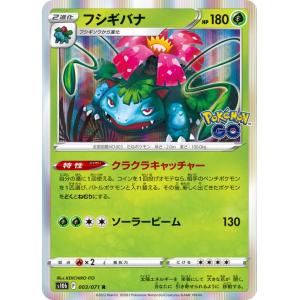 POKEMON ポケモン ポケモンカード ポケカ ミュウEX 韓国語 208/106 UR