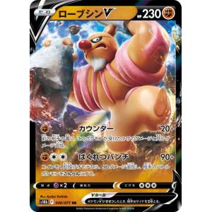 ポケモンカードゲーム パルデアの仲間たち (SR) テラスタルフェスex