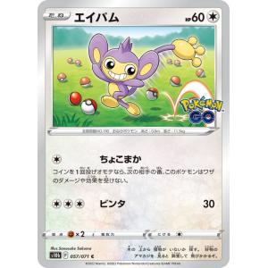 ポケモンカードゲーム 286/S-P マナフィ (PROMO プロモ) コロコロ