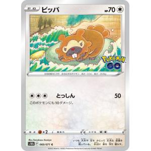 デジモン デジモンカードゲーム 【LM-2】【パラレル】BT8-038
