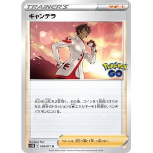 マッシブーンGX HR [覚醒の勇者] SM4S 057/050 ポケモンカード