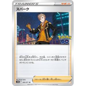 ポケモンカード　サポートHR 3枚セット ポケモンカード サポート HR まとめ売り 3枚セット - メルカリ