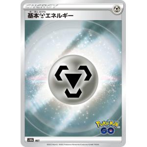 ポケモンカードゲーム ポケモンカードゲームMEGA M2a ハイクラスパック