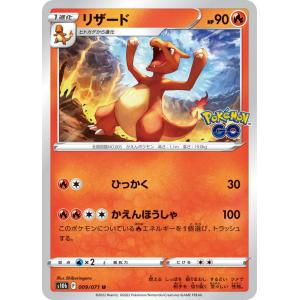 ディズニー ロルカナTCG 26/204・JA・9 CIRCLE OF LIFE サークル・オブ