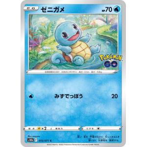 ポケモンカードゲーム 290/S-P ゼニガメ (PROMO プロモ) 強化拡張