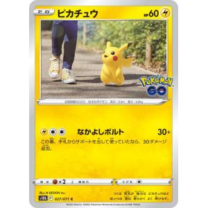 【ポケモンカードゲーム】ピカチュウ 022/060 ピカチュウ C 022/060 1枚の通販 NAE（376482089） | magi